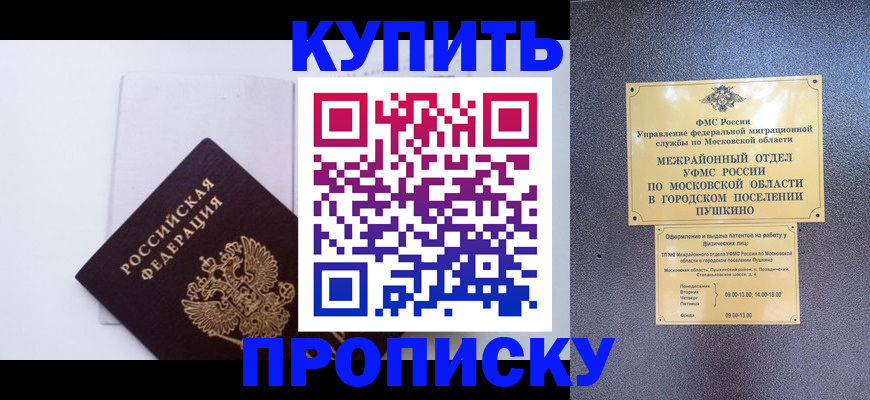 найти адрес прописки в Таганроге